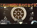 2周目に入って露骨にサムネに困った挙句がこれ【Switch版Coffeetalk実況】#18