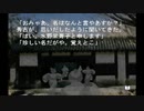 sc^念願の高２→将軍を初プレイ実況　４