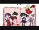 【UTAU】歌うの国【VIPPALOID６人合唱】