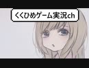 【ラストオブアス２】主人公の気持ちになって実況してみたら頭がおかしくなるの？【検証】