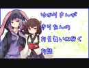 ゆかりさんがきりたんのお見舞いに行くお話