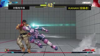 （PS4オンライン）ストリートファイター５ＣＥ　対戦動画04　by　KANAN