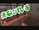 実況プレイ【第五人格】救助狩りされて絶体絶命だったけどトンネル回避で大逆転【IdentityV】