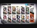 【アークナイツ】無人廃ビル　6/20　危機等級8　星5以下【危機契約β】