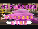 【ポケットモンスター・ソード】ヨロイ島行ってきますPART2【DLC】
