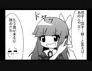 【VOICEROID4コマ劇場】お団子虫
