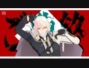 【MMD刀剣乱舞】僕に愛情を【twitterまとめ】