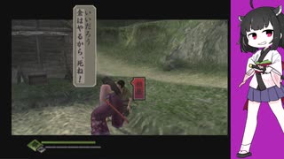 【VOICEROID実況風】PS2　侍　ベストエンドルート＃3【きりたん先生が行く】