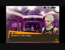 【実況】P4-perusona4- part29（二週目引き継ぎ）