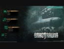 [Barotrauma] しんかいってなんかい？ 5かいめ[キャンペーンモード]