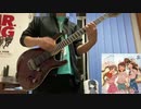 【アイドルマスターミリオンライブ】ENDLESS TOUR　弾いてみた【ギター】
