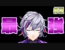 【スプラトゥーン2】相手視点から見る不破湊 その2【にじさんじ切り抜き】