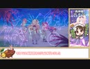 【ゆっくり】プリコネR 復刻雨神様VH ＆ SP