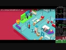 元WR Good Job! Any% RTA 1時間16分44秒(ニコ生TS)