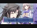 謝る事しか出来無い【Memories Off 6 T-wave】Part85