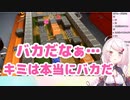 【悲報】椎名唯華、アソビ大全の価格に苦言「一回しかしねーだろこのゲーム」