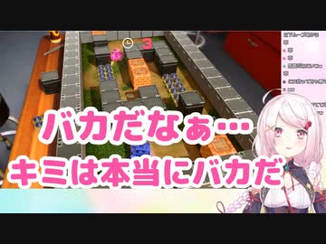 【悲報】椎名唯華、アソビ大全の価格に苦言「一回しかしねーだろこのゲーム」