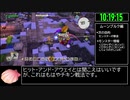 【試走】ドラゴンクエストビルダーズ2 part30【RTA】16時間55分