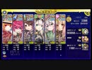 【政剣マニフェスティア】政なる剣マニフェスティアー最終地獄