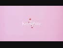 Kei white - thank u guys (Audio)
