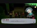 【実況】ペルソナ3フェス　#53