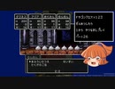 ドラクエ123_全滅したら１からやり直し_編集版_part26