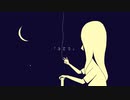 ふたり feat.初音ミク