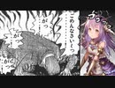 【シャドバ】エンネア、今までごめん。償いに〝屍の活用〟でキミを守るよ。ミラー無敗の『屍の活用リアニメイト機械ネクロ』【Shadowverse / シャドウバース】