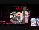 怪談無職物語【怪談白物語】