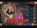 【神姫プロジェクト】第10回 ギルド戦技競技会 光パ 3億
