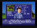 【実況】ウイニングポスト2 プログラム96 #33