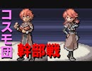Shineと書いて「〇ね」と読む ポケモンプロキオン 11匹