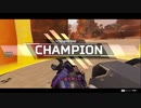 クソ雑魚ーステック茜のApex Legends