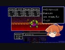 ドラクエ123_全滅したら１からやり直し_編集版_part27
