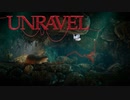 齧歯類が、舐めてると落とすぞ…!　#5【UNRAVEL】