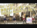 【ミリシタ実況 part102】失敗したら10連ガシャ！初見フルコンボチャレンジ！【Special Wonderful Smile】