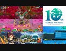【実況】世界樹と不思議のダンジョン2　タイムシフト　Part5-5【初見】
