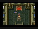 ドラゴンクエスト６ 幻の大地 SFCオリジナル 49