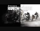 【Rainbow Six Siege】初心者がイク　シージ初級編【Pert　1】