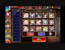 【千年戦争アイギス】大討伐Dark Guild: the REBOOT 神級EX撃破数26放置