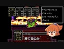 ドラクエ123_全滅したら１からやり直し_編集版_part28