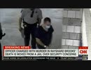 アトランタ警官多数が抗議の職務放棄！警察支援のデモ...トランプが扇動？w