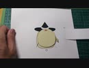 まりさのもるんもるん