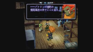 【HMGシリーズNo.1】あの感動をもう一度！ゼノギアス既プレイ実況part30