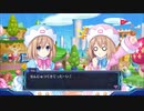 ネプギア厨の非路がネプテューヌVⅡを再プレイしてみた。Part47