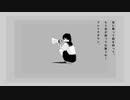 アノニマスファンフアレ　歌ってみた＿One chorus【きーこ】