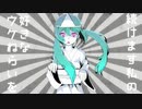 おばけのウケねらい　歌ってみた＿One chorus【きーこ】