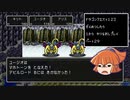 ドラクエ123_全滅したら１からやり直し_編集版_part29