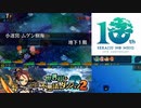 【実況】世界樹と不思議のダンジョン2　タイムシフト　Part5-7【初見】