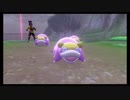 【ポケットモンスター シールド】DLC #2 早いヤドンを捕まえろ